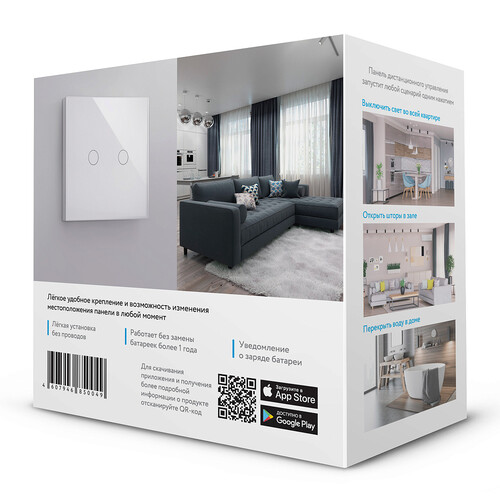 Купить Умная панель управления RUBETEK RL-3122  5632822. Характеристики, отзывы и цены в Донецке