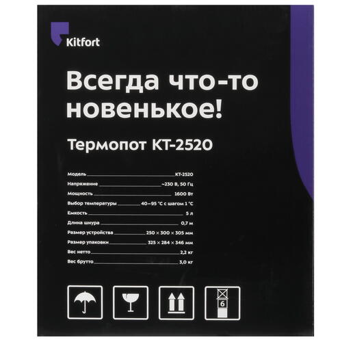 Купить Термопот Kitfort КТ-2520 белый  9040859. Характеристики, отзывы и цены в Донецке