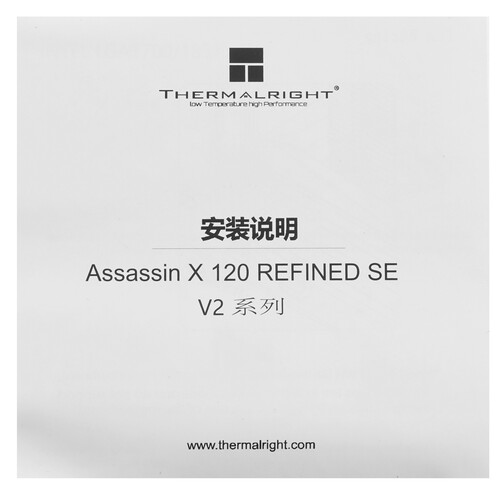 Купить Кулер для процессора Thermalright Assassin X 120 Refined SE V2  5615778. Характеристики, отзывы и цены в Донецке