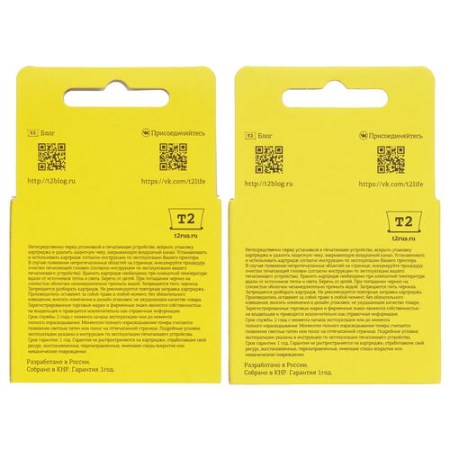 Купить Набор картриджей T2 ic-h656/T2 ic-h654 многоцветный, черный  9115268. Характеристики, отзывы и цены в Донецке