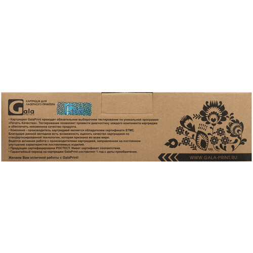 Купить Картридж лазерный GalaPrint GP-CF230A/051 черный  9918561. Характеристики, отзывы и цены в Донецке