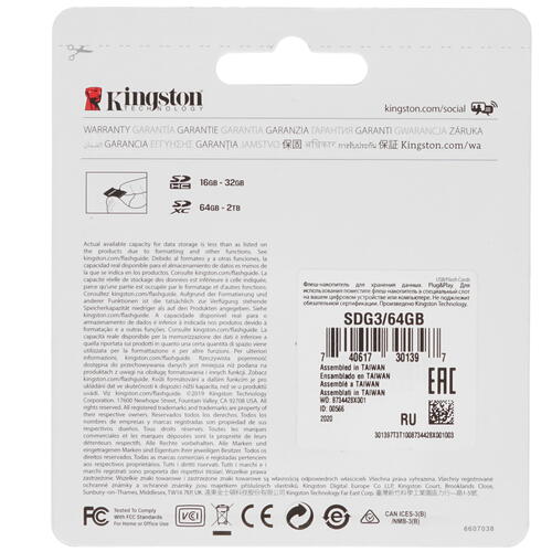 Купить Карта памяти Kingston Canvas Go! Plus SDXC 64 ГБ [SDG3/64GB]  1664083. Характеристики, отзывы и цены в Донецке