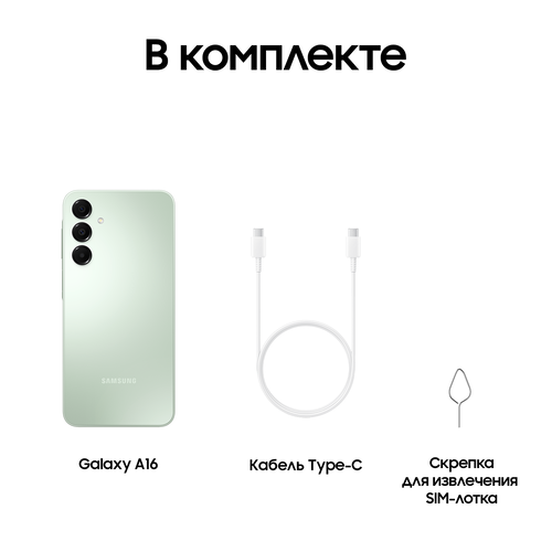 Купить 6.7" Смартфон Samsung Galaxy A16 4G 128 ГБ зеленый  5603049. Характеристики, отзывы и цены в Донецке