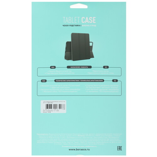Купить Чехол-книжка BoraSCO для HONOR Pad X9 серый  5601847. Характеристики, отзывы и цены в Донецке