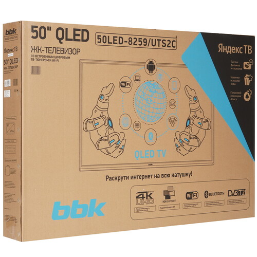 Купить 50" (127 см) Телевизор BBK 50LED-8259/UTS2C черный  9225884. Характеристики, отзывы и цены в Донецке
