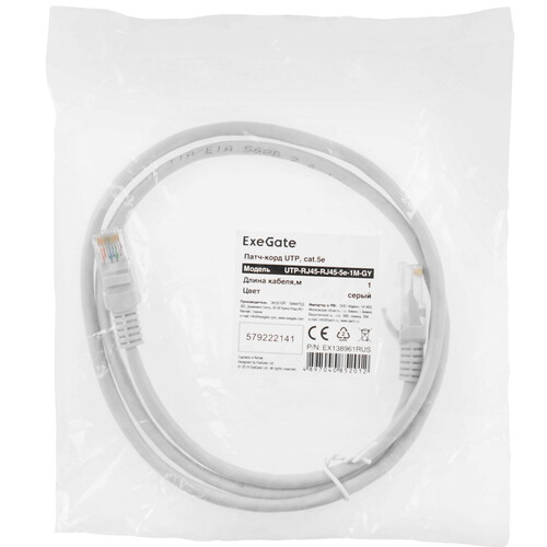 Купить Патч-корд ExeGate UTP-RJ45-RJ45-5e-1M-GY  8191059. Характеристики, отзывы и цены в Донецке