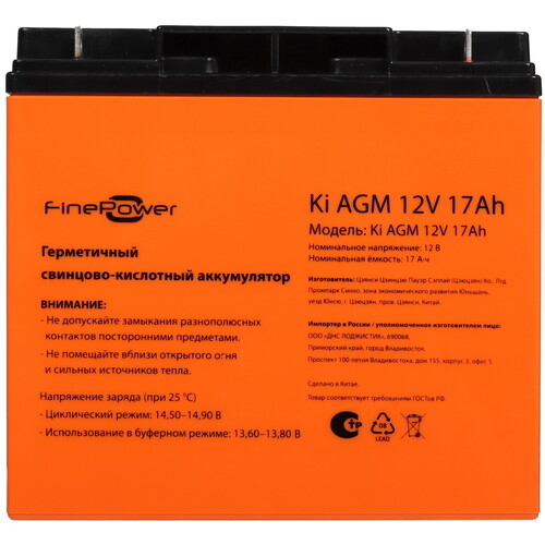 Купить Аккумуляторная батарея для ИБП FinePower Ki AGM 12V 17Ah  5494379. Характеристики, отзывы и цены в Донецке