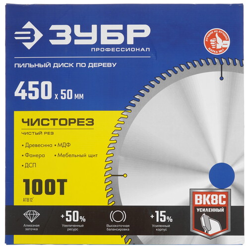 Купить Диск пильный ЗУБР Чисторез Профессионал 36905-450-50-100_z01  9173801. Характеристики, отзывы и цены в Донецке