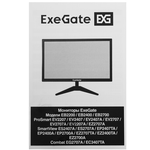 Купить 21.5" Монитор ExeGate ProSmart EV2207A черный  9244244. Характеристики, отзывы и цены в Донецке