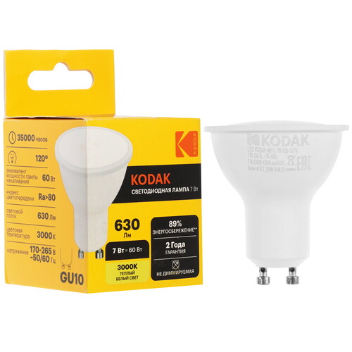 Купить Лампа светодиодная Kodak LED MR16-7W-830-GU10  5417559. Характеристики, отзывы и цены в Донецке