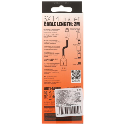 Купить Кабель круглый Borofone Lightning 8-pin - USB 2.0 Type-A белый 2 м  5475052. Характеристики, отзывы и цены в Донецке