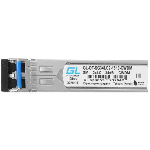 Купить SFP-модуль NIKOMAX GL-OT-SG34LC2-1510-CWDM  5631120. Характеристики, отзывы и цены в Донецке