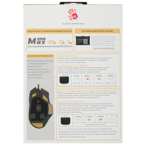 Купить Мышь проводная A4Tech Bloody W95 Max Sports  5423060. Характеристики, отзывы и цены в Донецке