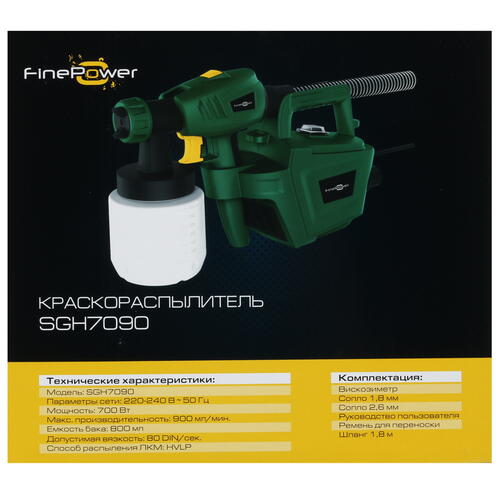 Купить Краскопульт FinePower SGH7090  4836091. Характеристики, отзывы и цены в Донецке