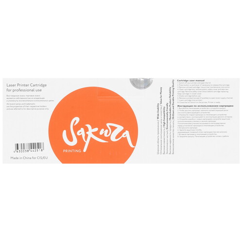 Купить Картридж лазерный SAKURA CRG713 черный  5363598. Характеристики, отзывы и цены в Донецке