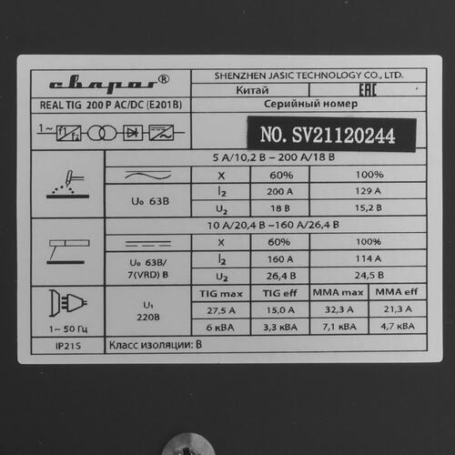 Купить Сварочный аппарат Сварог REAL TIG 200 P AC/DC (E201B)  9938009. Характеристики, отзывы и цены в Донецке