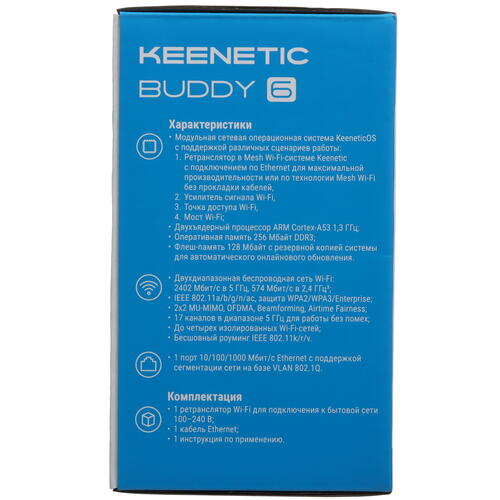 Купить Усилитель беспроводного сигнала Keenetic Buddy 6 KN-3411  5444811. Характеристики, отзывы и цены в Донецке