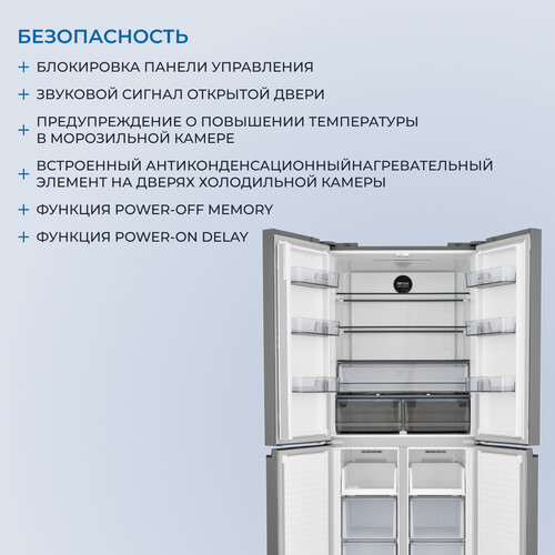 Купить Холодильник Side by Side   ZUGEL ZRCD430C бежевый  9174736. Характеристики, отзывы и цены в Донецке