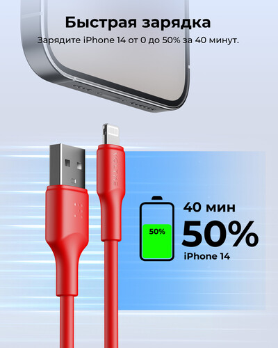 Купить Кабель круглый VOLTME Lightning 8-pin - USB 2.0 Type-A красный 1.2 м  9210864. Характеристики, отзывы и цены в Донецке