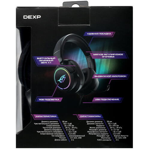 Купить Проводные наушники DEXP IMBA черный 2022  5050864. Характеристики, отзывы и цены в Донецке