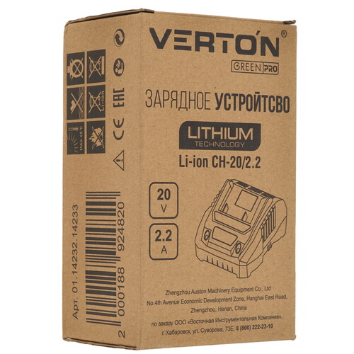 Купить Зарядное устройство Verton Garden Green Pro CH-20/2.2  5487406. Характеристики, отзывы и цены в Донецке