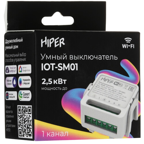 Купить Умное реле HIPER IoT Switch IOT-SM01  5491799. Характеристики, отзывы и цены в Донецке