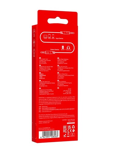 Купить Кабель   Borofone jack 3.5 мм - jack 3.5 мм белый  5474926. Характеристики, отзывы и цены в Донецке
