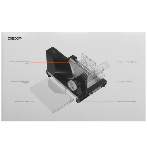 Купить Ломтерезка DEXP DMS-160 черный  9221958. Характеристики, отзывы и цены в Донецке