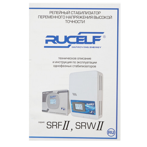Купить Стабилизатор напряжения RUCELF SRW.II-6000-L  8105932. Характеристики, отзывы и цены в Донецке