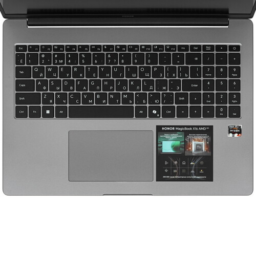 Купить 16" Ноутбук HONOR MagicBook X16 AMD 2025 серый  5633161. Характеристики, отзывы и цены в Донецке