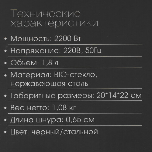 Купить Электрочайник VLK Siena-6565 серебристый  9216776. Характеристики, отзывы и цены в Донецке