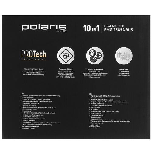 Купить Мясорубка электрическая Polaris PMG 2585A RUS черный  9011419. Характеристики, отзывы и цены в Донецке