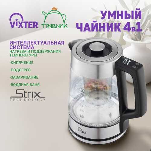 Купить Электрочайник Vixter KTP-1345 серебристый  9179097. Характеристики, отзывы и цены в Донецке
