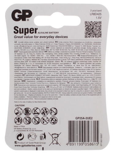 Купить Батарейка GP Super AAAA / AAAA (LR61/25A/LR8D425)  7901577. Характеристики, отзывы и цены в Донецке