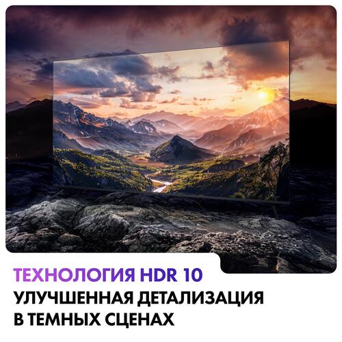 Купить 55" (140 см) Телевизор Haier 55 Smart TV S2 черный  5458410. Характеристики, отзывы и цены в Донецке