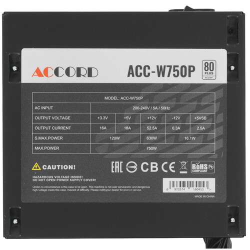 Купить Блок питания Accord ACC-W750P  5614622. Характеристики, отзывы и цены в Донецке