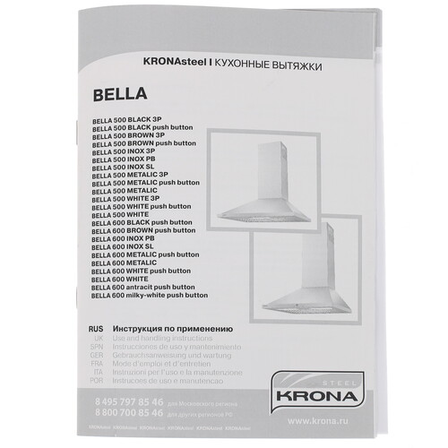 Купить Вытяжка каминная KRONA BELLA 500 inox PB серебристый  1126810. Характеристики, отзывы и цены в Донецке