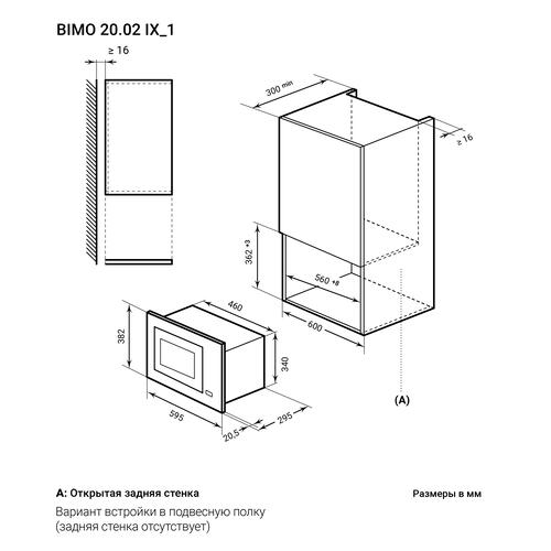 Купить Встраиваемая микроволновая печь LEX BIMO 20.02 BL черный  9101999. Характеристики, отзывы и цены в Донецке