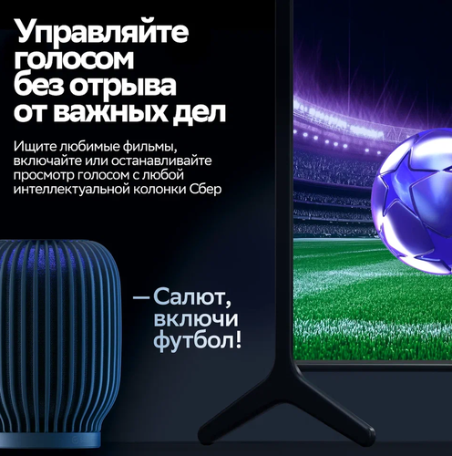 Купить 43" (109 см) Телевизор Sber SDX-43F3111 черный  9300213. Характеристики, отзывы и цены в Донецке