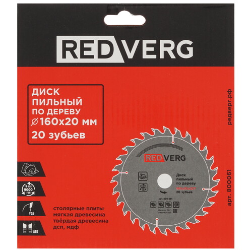Купить Диск пильный RedVerg 800061  1203857. Характеристики, отзывы и цены в Донецке