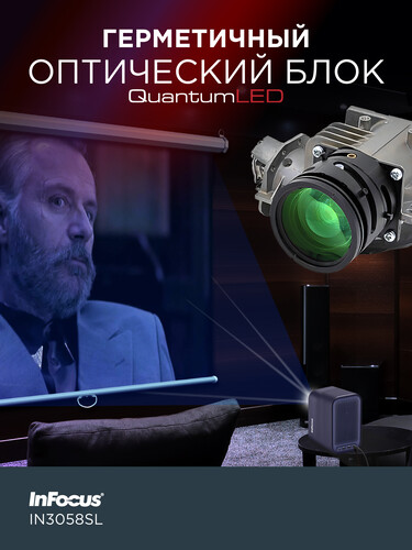 Купить Проектор InFocus Quantum LED Apex Master IN3058SL синий  5627117. Характеристики, отзывы и цены в Донецке