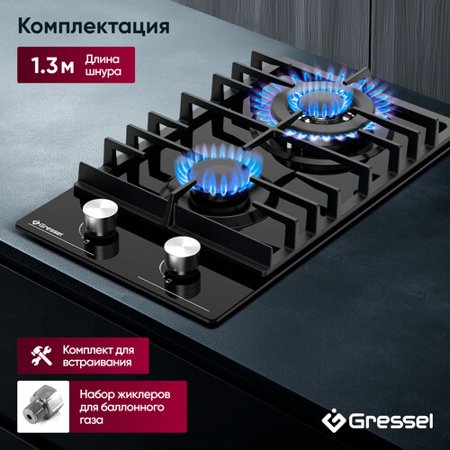 Купить Газовая варочная поверхность Gressel RU30H20S77001  9256883. Характеристики, отзывы и цены в Донецке