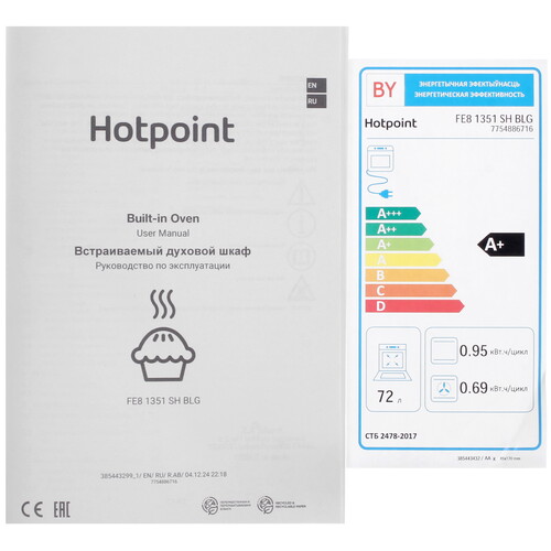 Купить Электрический духовой шкаф Hotpoint FE8 1351 SH BLG черный  9106625. Характеристики, отзывы и цены в Донецке