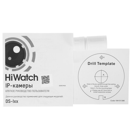 Купить IP-камера HiWatch DS-I250L(D) (2.8 mm)  5485144. Характеристики, отзывы и цены в Донецке
