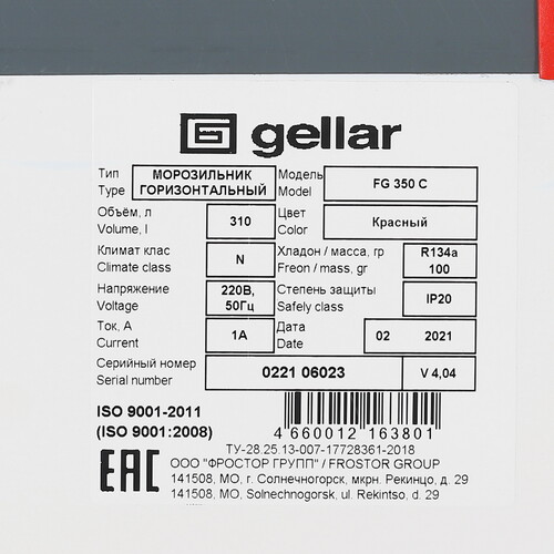 Купить Морозильный ларь Frostor Gellar FG 350 C белый, красный  1229577. Характеристики, отзывы и цены в Донецке