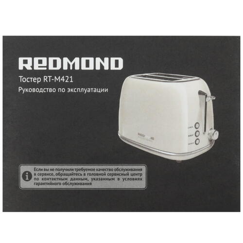 Купить Тостер Redmond RT-M421 бежевый  9063251. Характеристики, отзывы и цены в Донецке