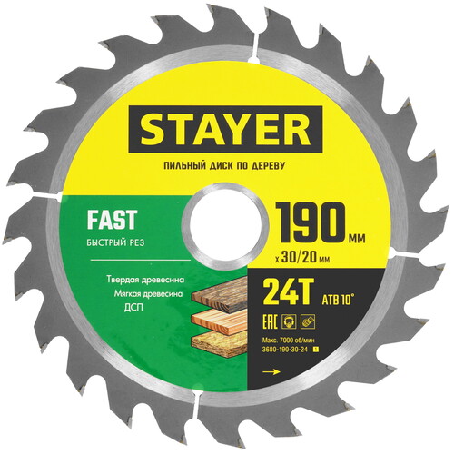 Купить Диск пильный STAYER 3680-190-30-24_z01  9107744. Характеристики, отзывы и цены в Донецке