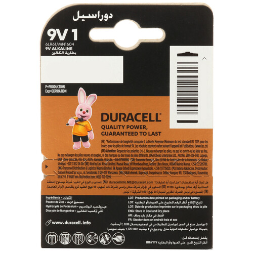 Купить Батарейка Duracell Basic крона (6LR61/6F22/CR-9V)  5425498. Характеристики, отзывы и цены в Донецке