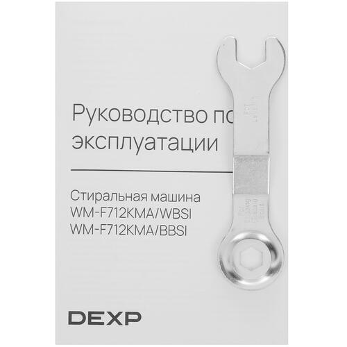 Купить Стиральная машина DEXP WM-F712KMA/BBSI черный  5429384. Характеристики, отзывы и цены в Донецке