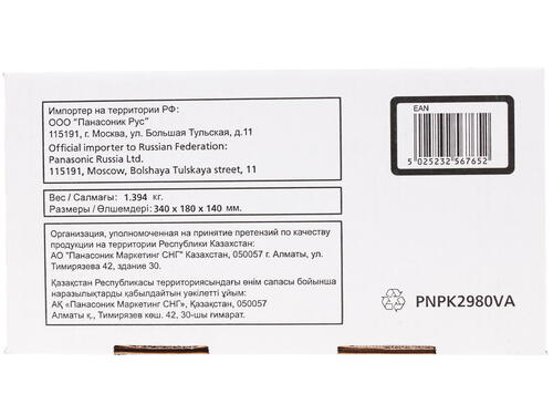 Купить Фотобарабан Panasonic KX-FAD89A7  0503041. Характеристики, отзывы и цены в Донецке